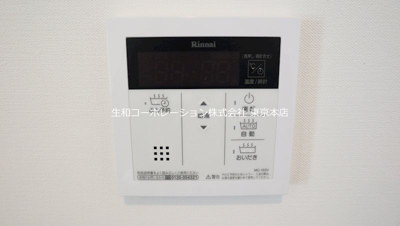 ブリリアント トゥデイ その他5