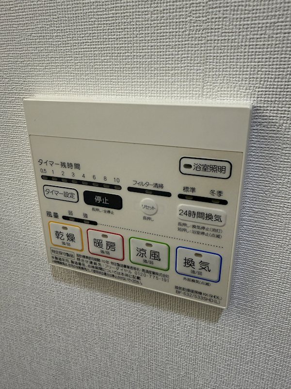 ポローニア立花通り その他7
