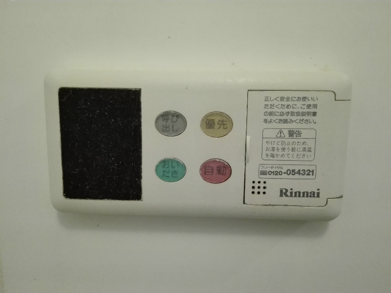 ルミエールD(埼玉) その他12