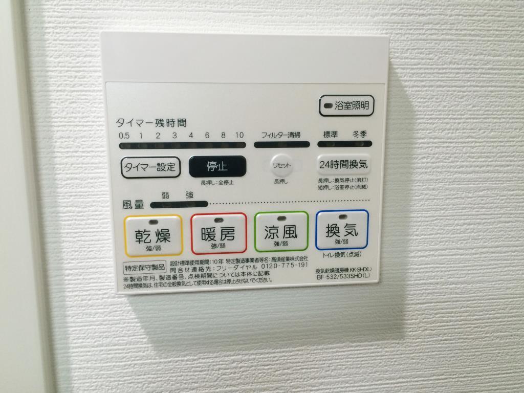 マルミーナ今里 その他18