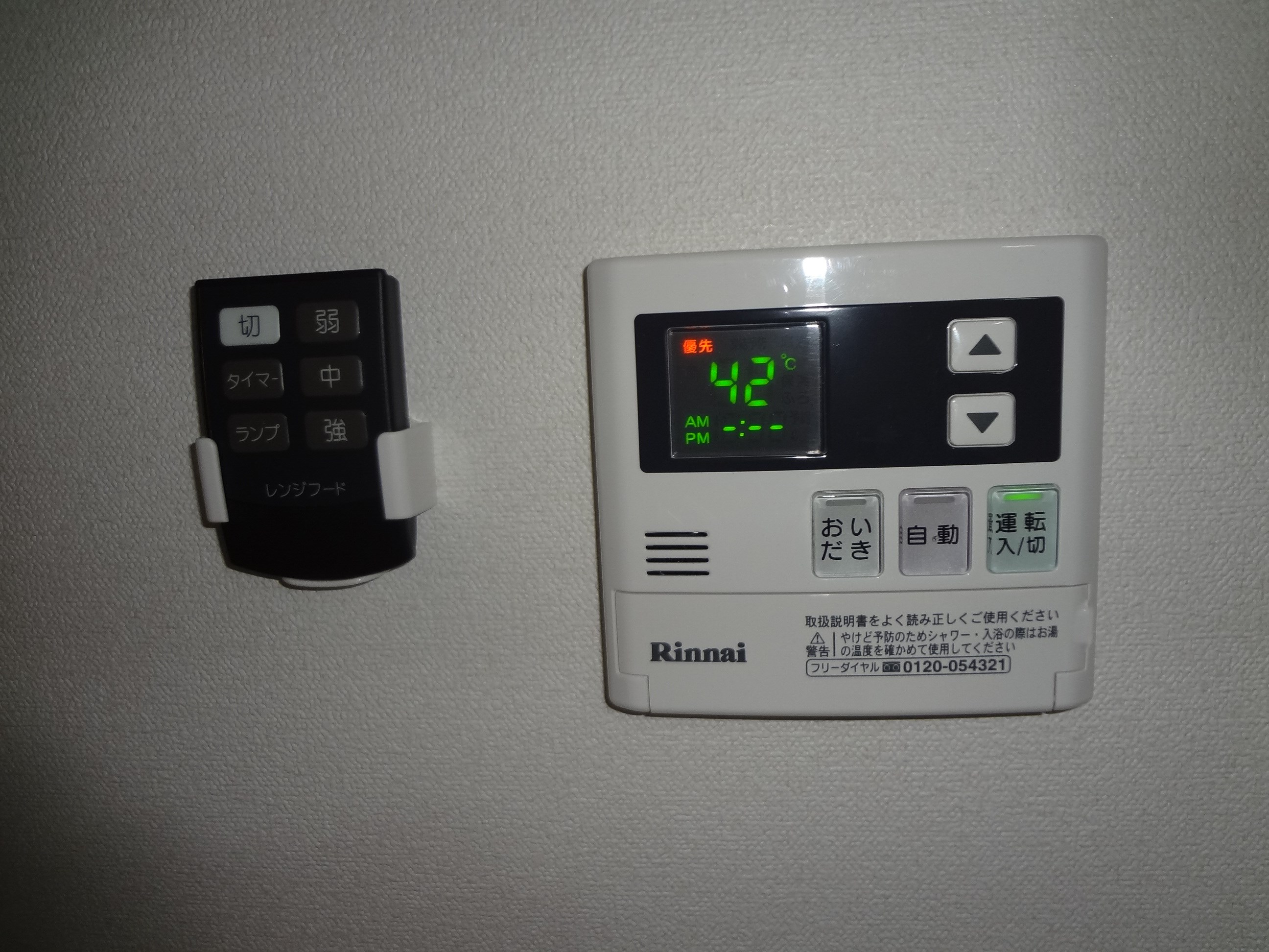 サンライズ百道 その他4