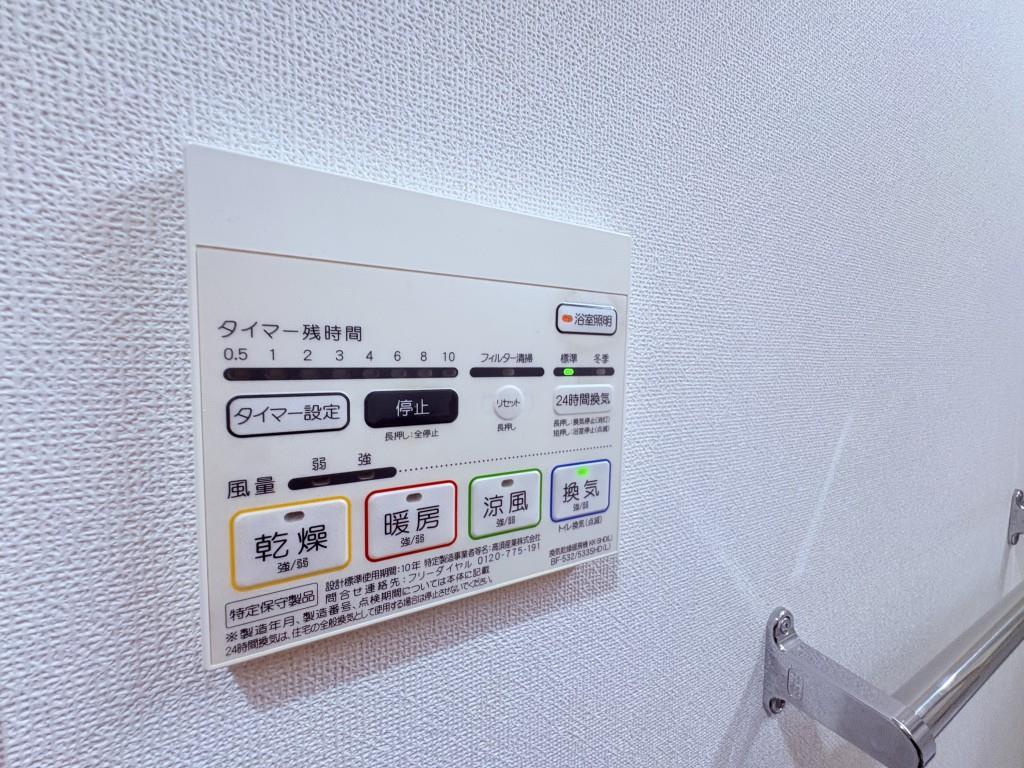 サンライズ百道 その他25