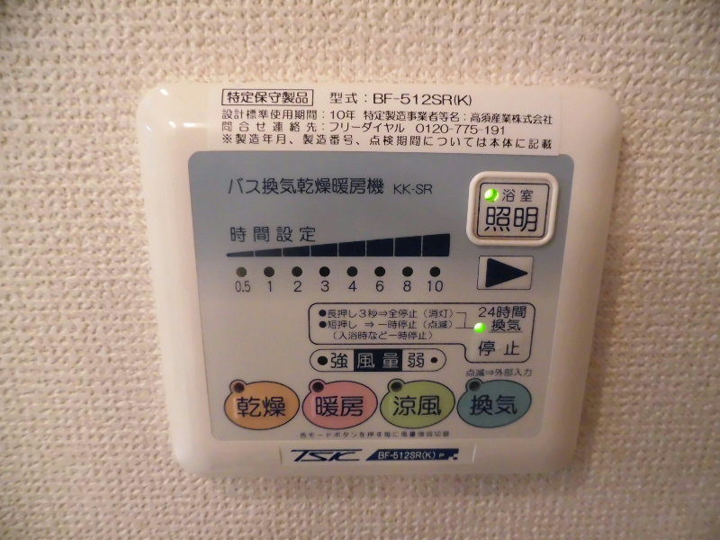 Milky way その他6