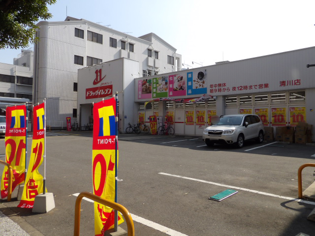 オークランセル那の川 周辺画像3