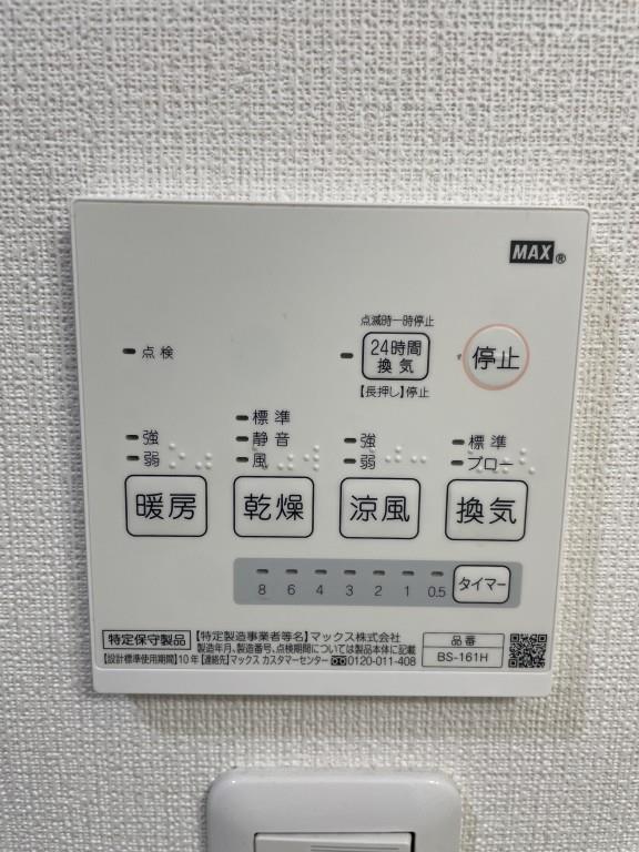 メゾンハピネスⅡ その他12