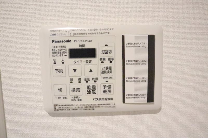 グリュックハイム その他12