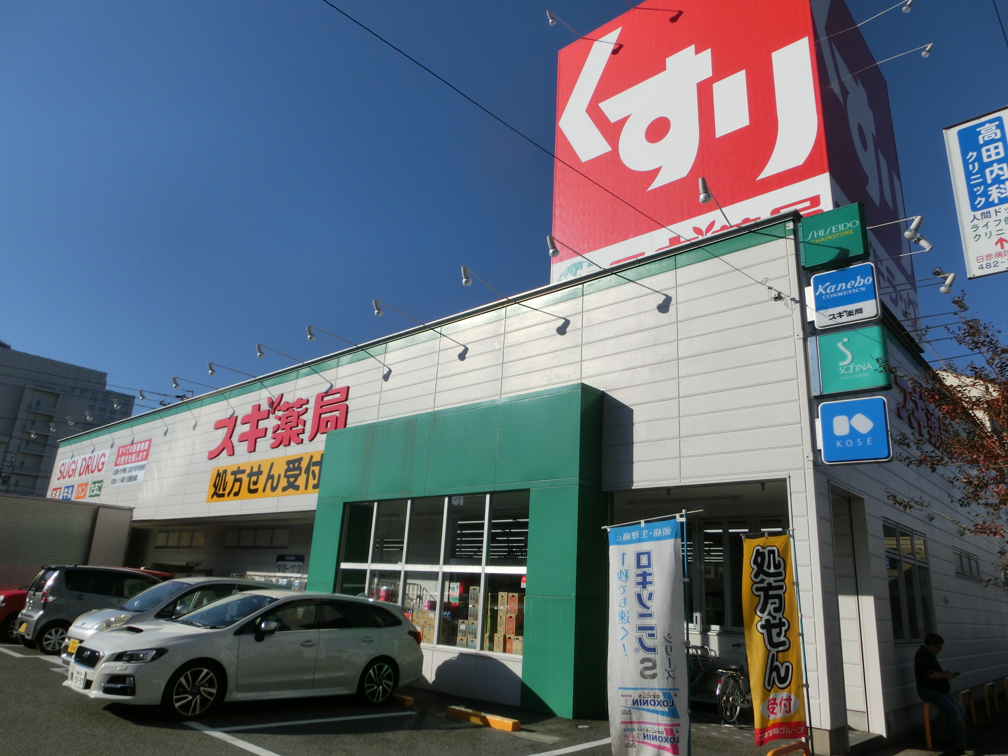 ヴェルドミール 周辺画像1