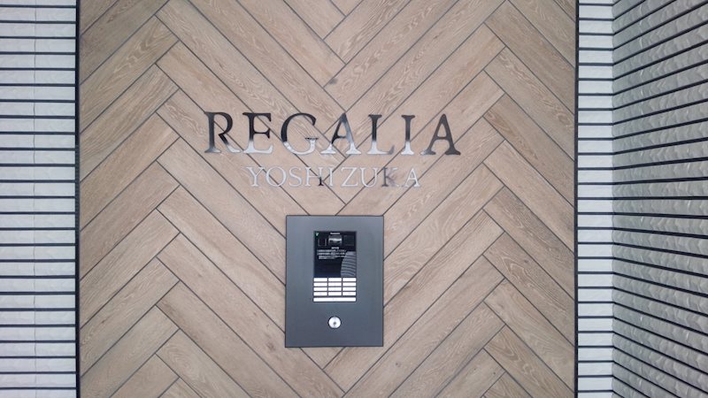 レガリア吉塚 その他外観1