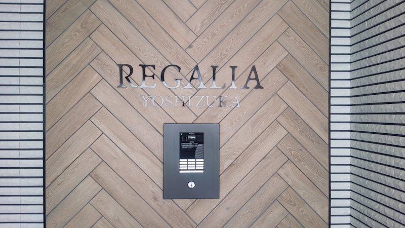 レガリア吉塚 その他9