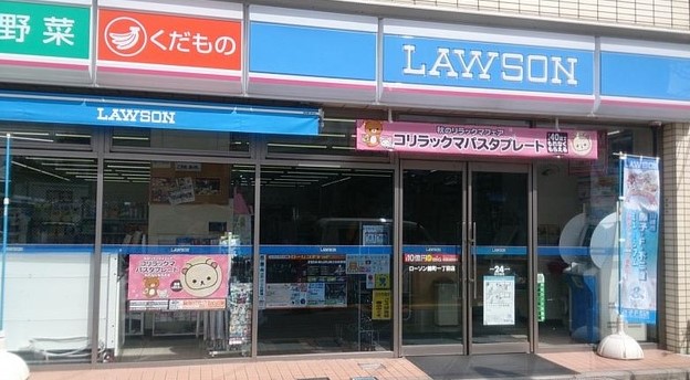 ﾌﾟﾚﾐｱｰﾀ ﾙｰﾁｪ 周辺画像2