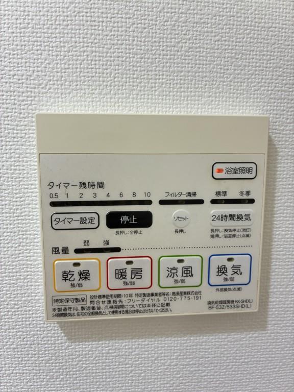 CLASS ONE K.O. その他18