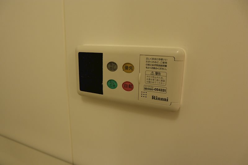 リマーレ二番館 その他8