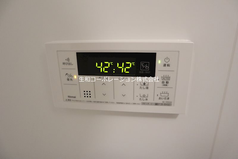 グランデール リーリエ その他8