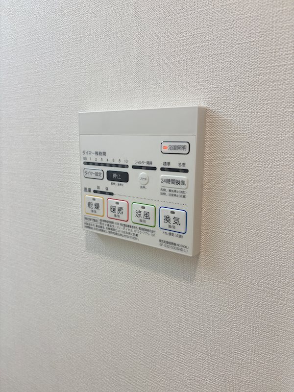 ポラリス松ヶ枝 その他1