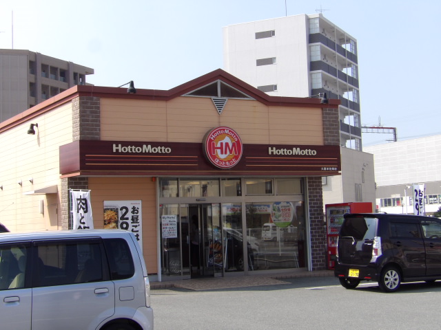 グランドシャトー花畑T・S 周辺画像6