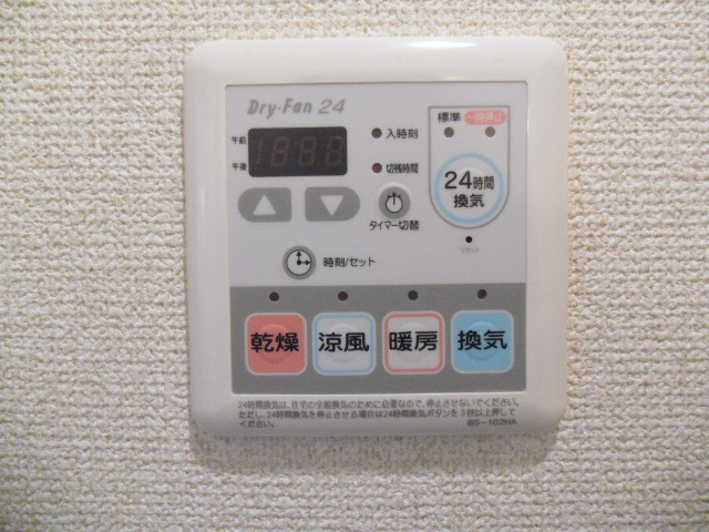 アジロガーデン その他3