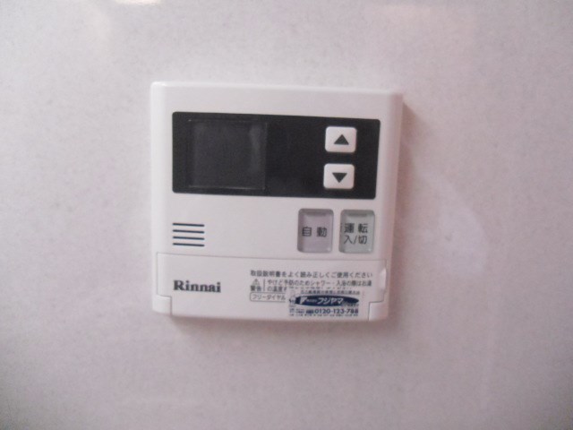 アジロガーデン その他11