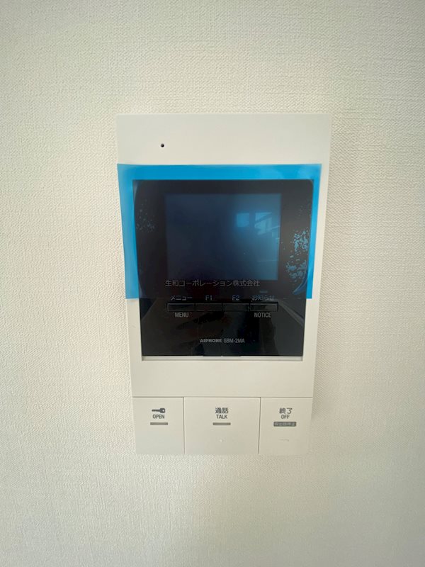 エストリュエル その他2