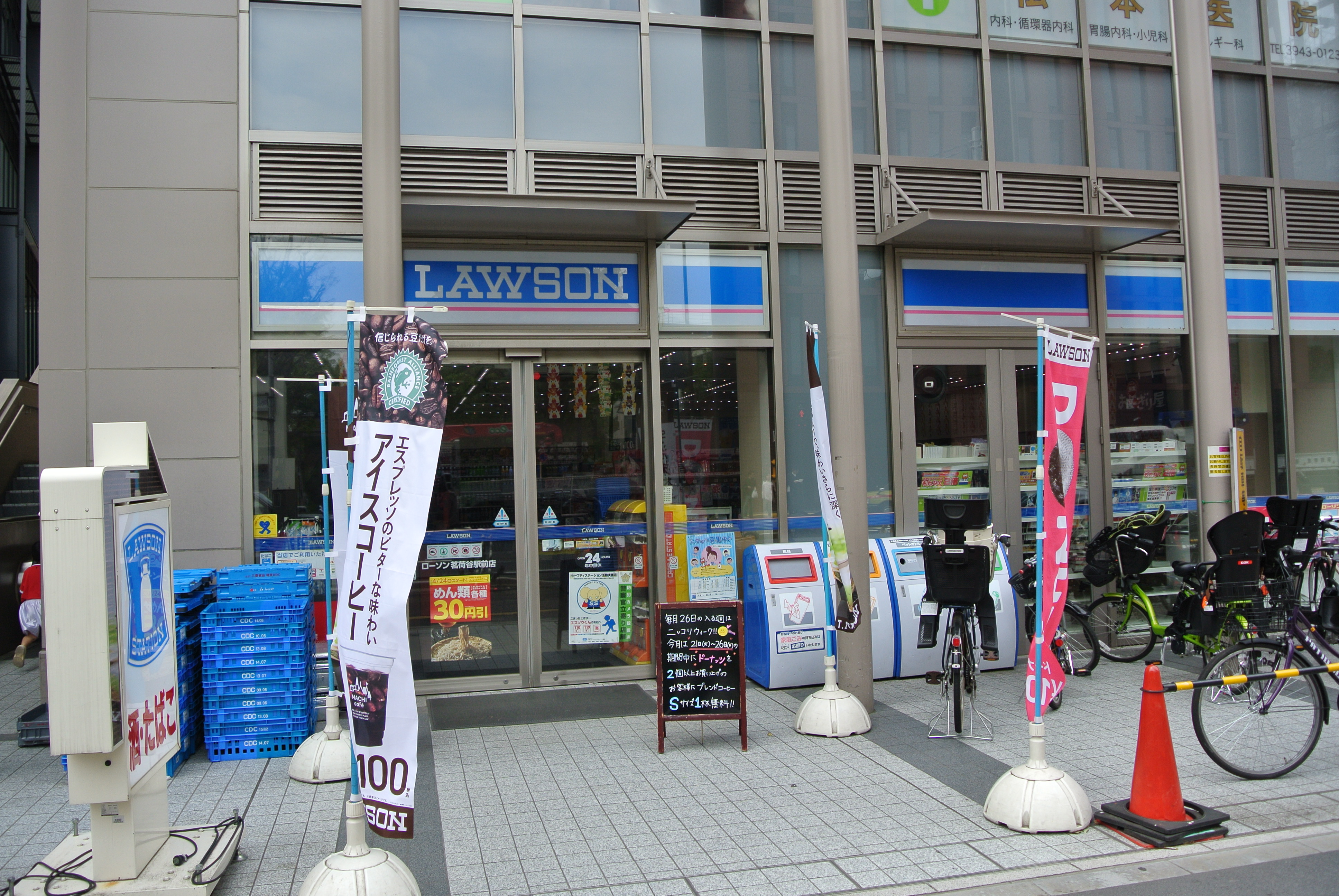 グランドール文京 周辺画像1