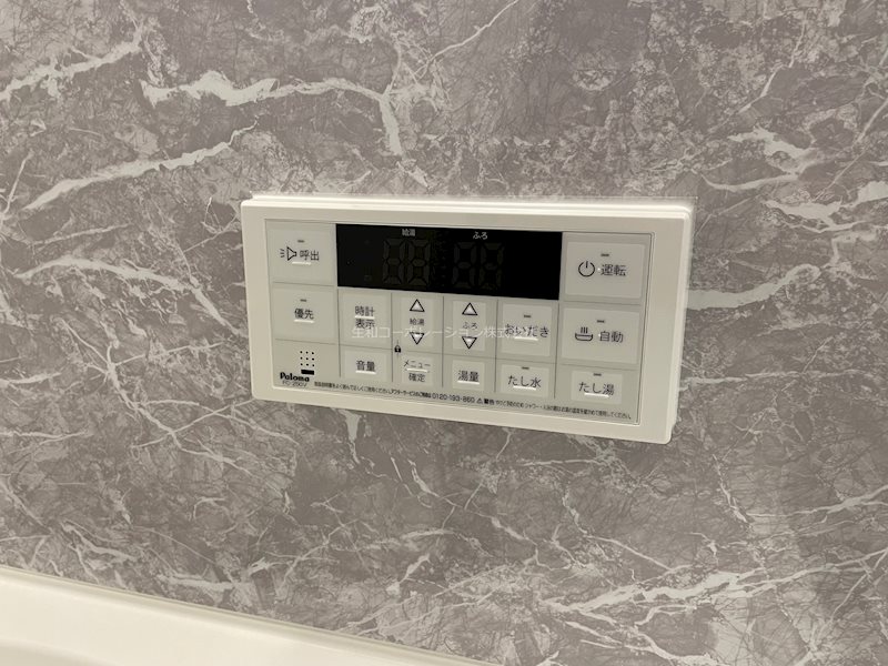 グローリードミール天神 その他14