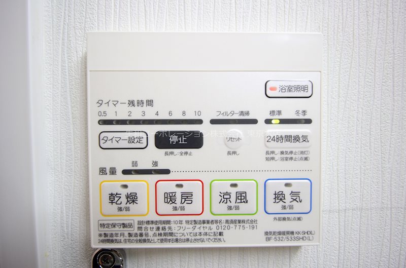 シエル新堀 その他4