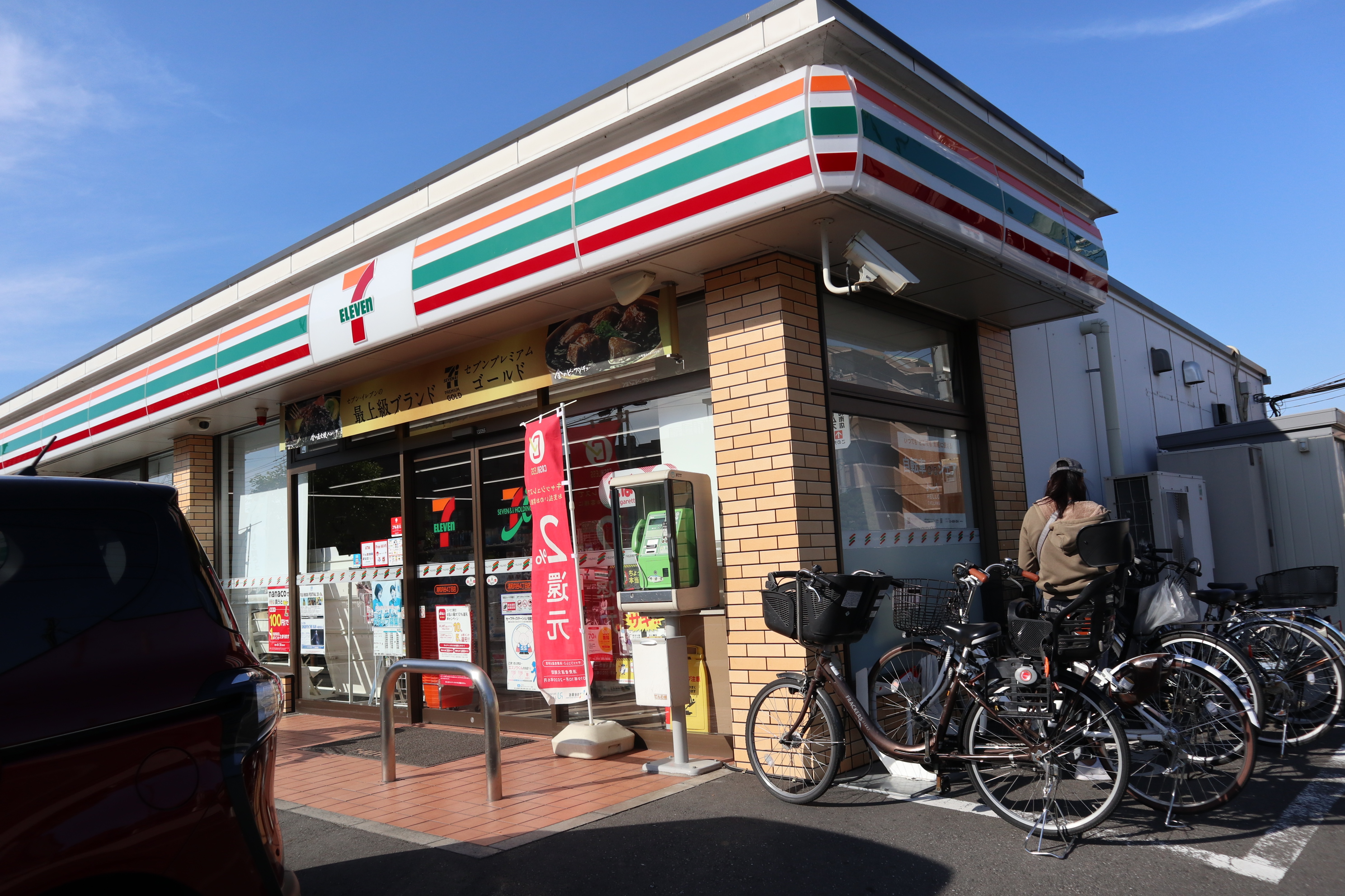 エポックハイム 周辺画像2