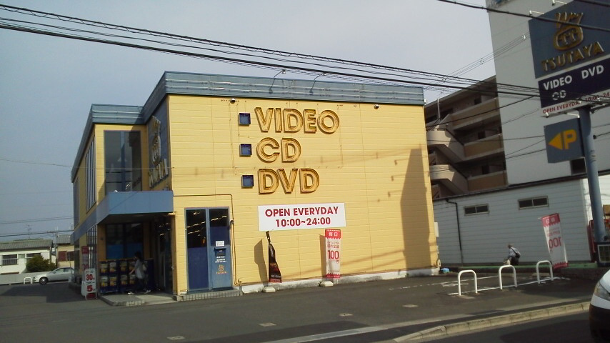 グローリードミール開田 周辺画像9