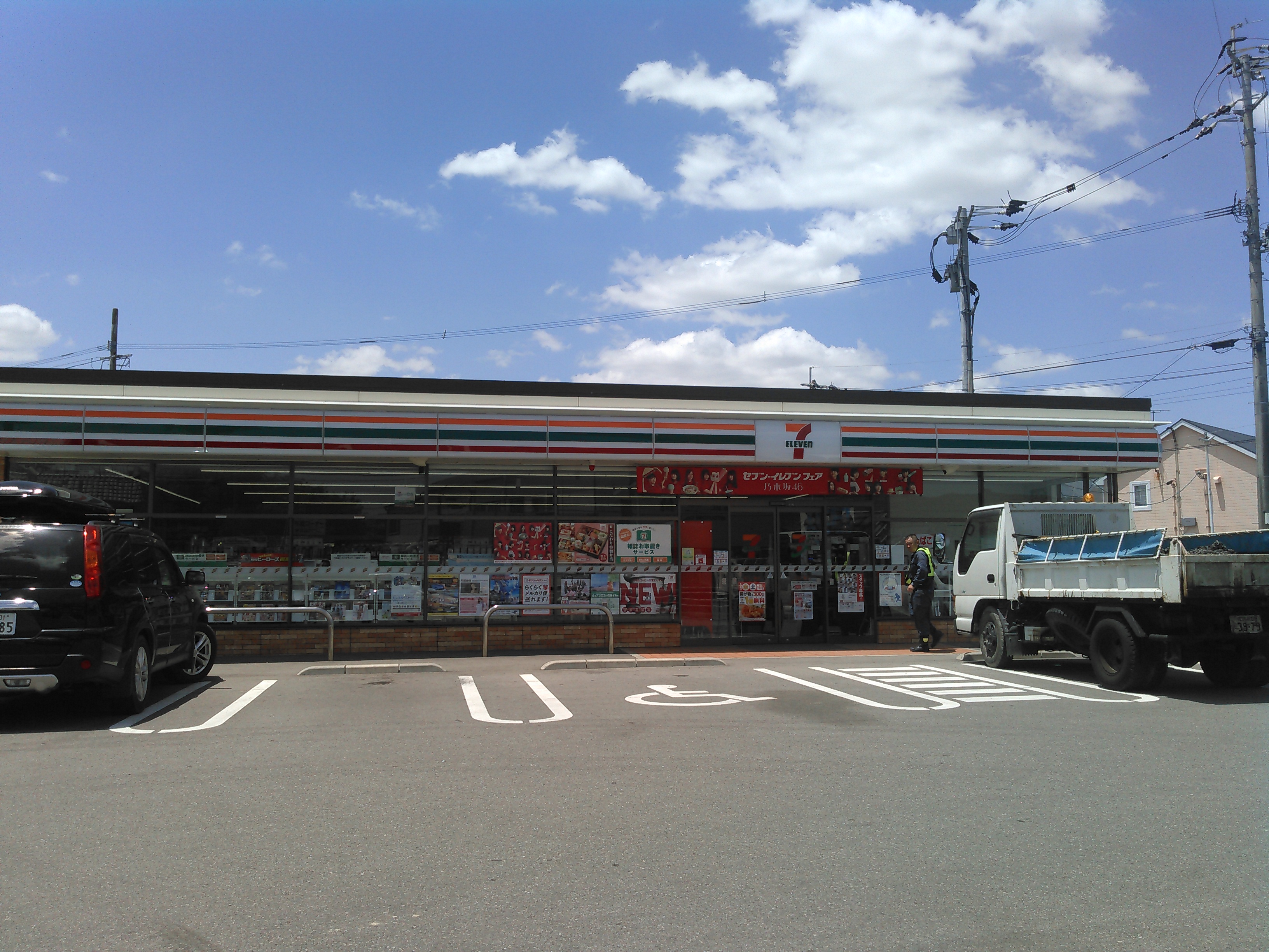 おおふな 周辺画像2