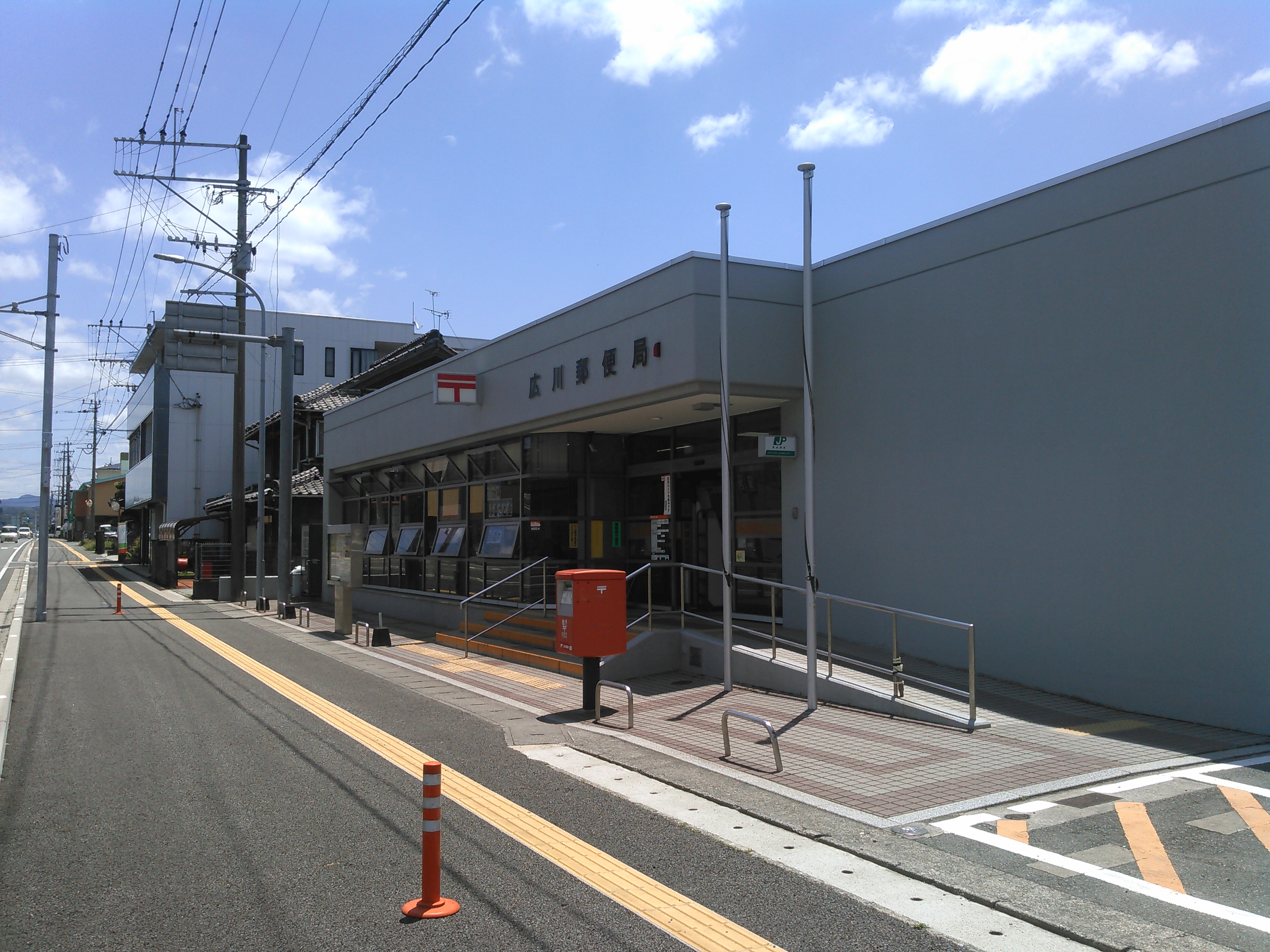 おおふな 周辺画像5