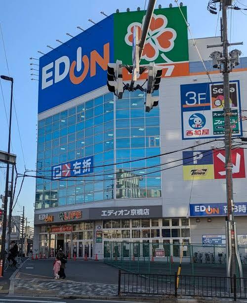コンフォール京橋 周辺画像2