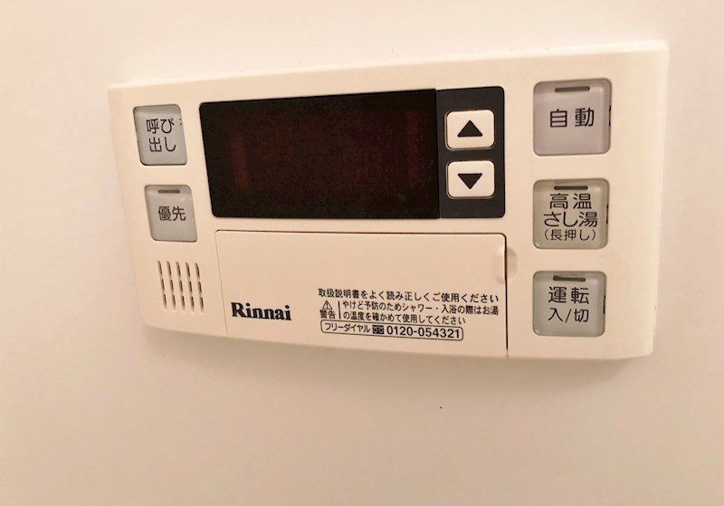 エスペランサ浄心 その他14