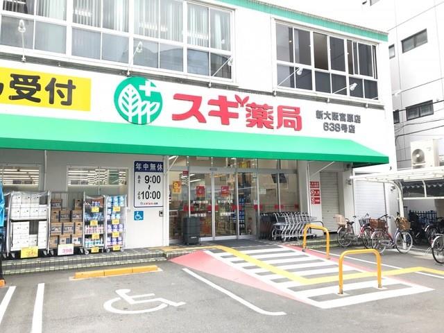 ラルシェパルク新大阪 周辺画像3