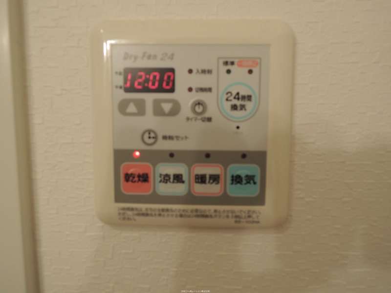 エヴァン千里山 その他6