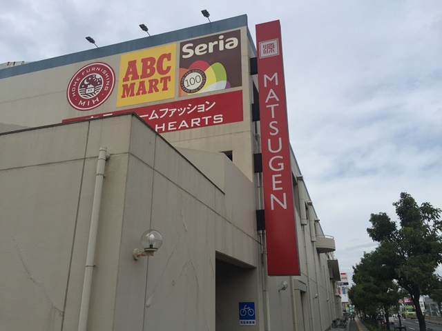 メゾン錦Ⅱ 周辺画像1