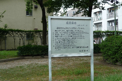 マ クレール 周辺画像3