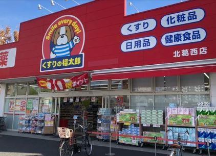 ハーモニーハウス 周辺画像4