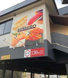 ハーモニーハウス 周辺画像5