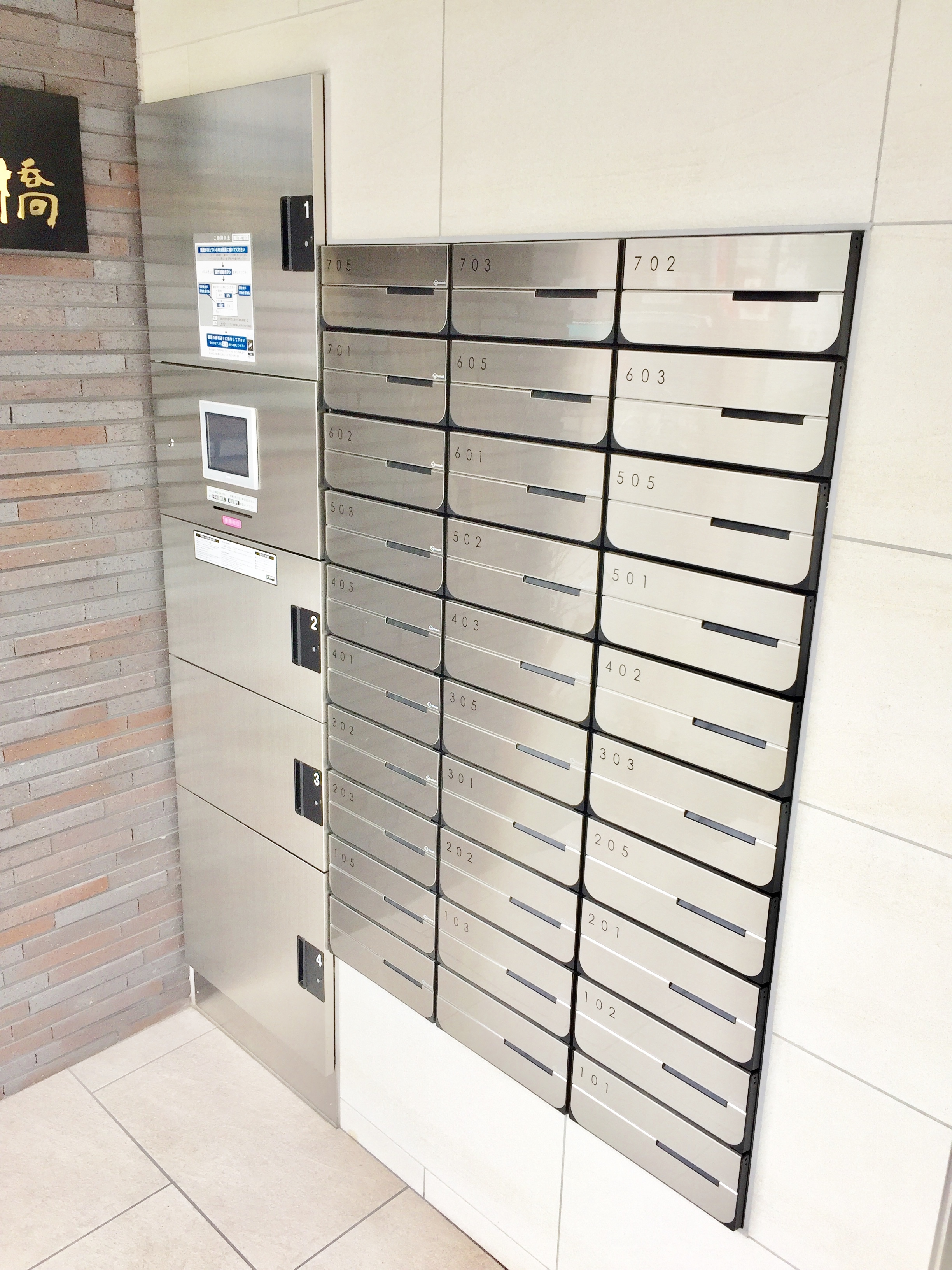 Grand-Place京橋 その他外観2