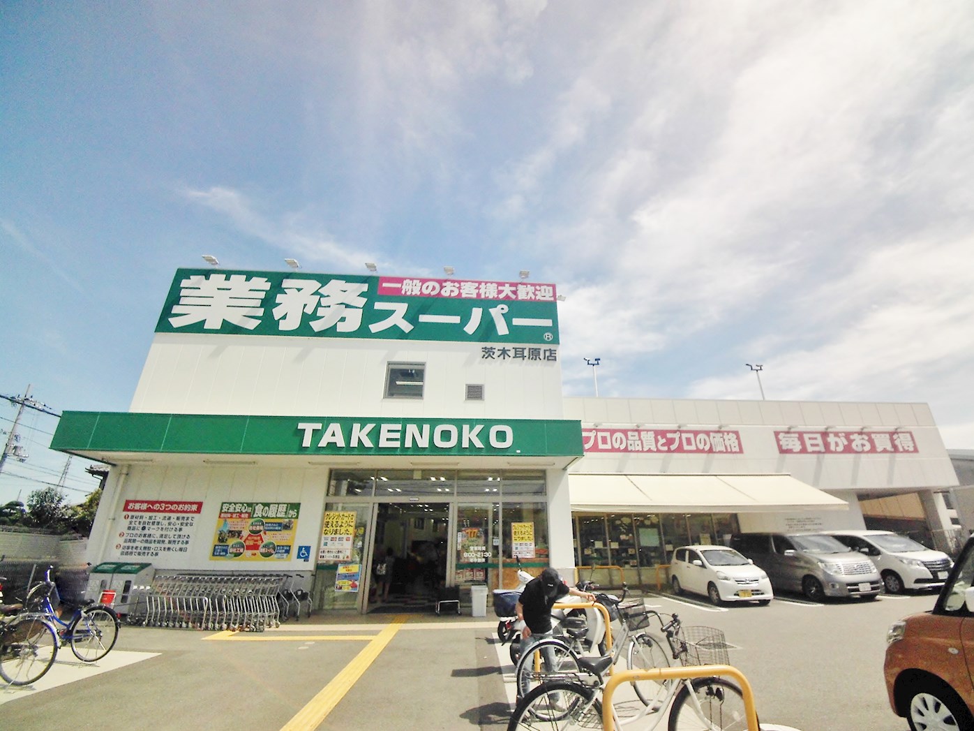 ネオコート上土室 周辺画像6