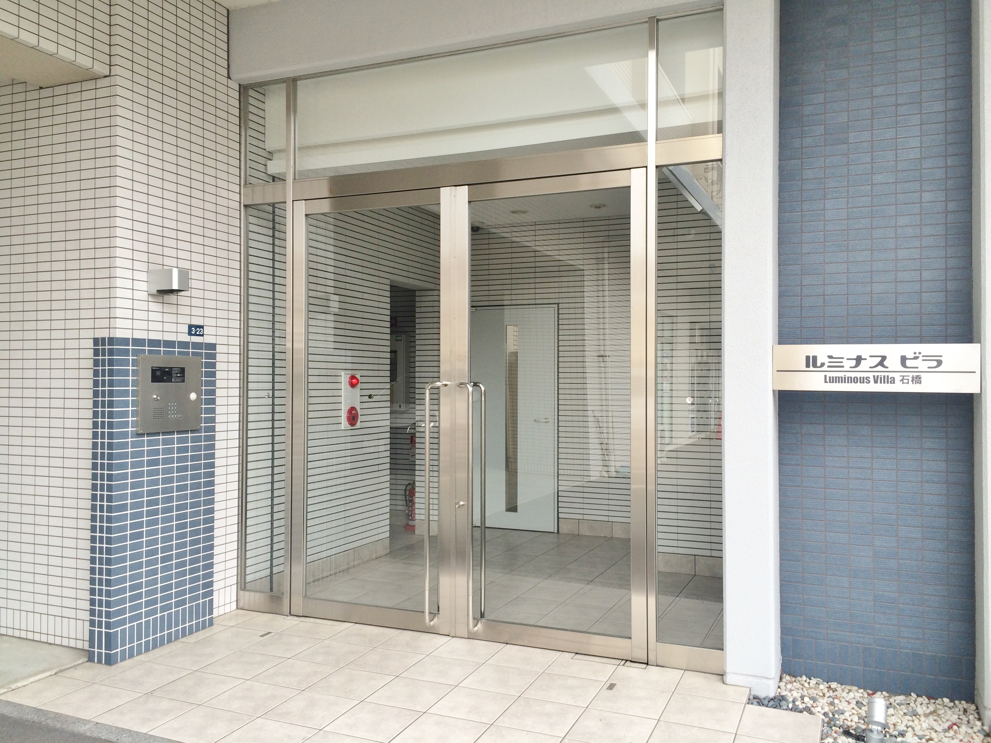 ルミナスビラ石橋 その他外観1