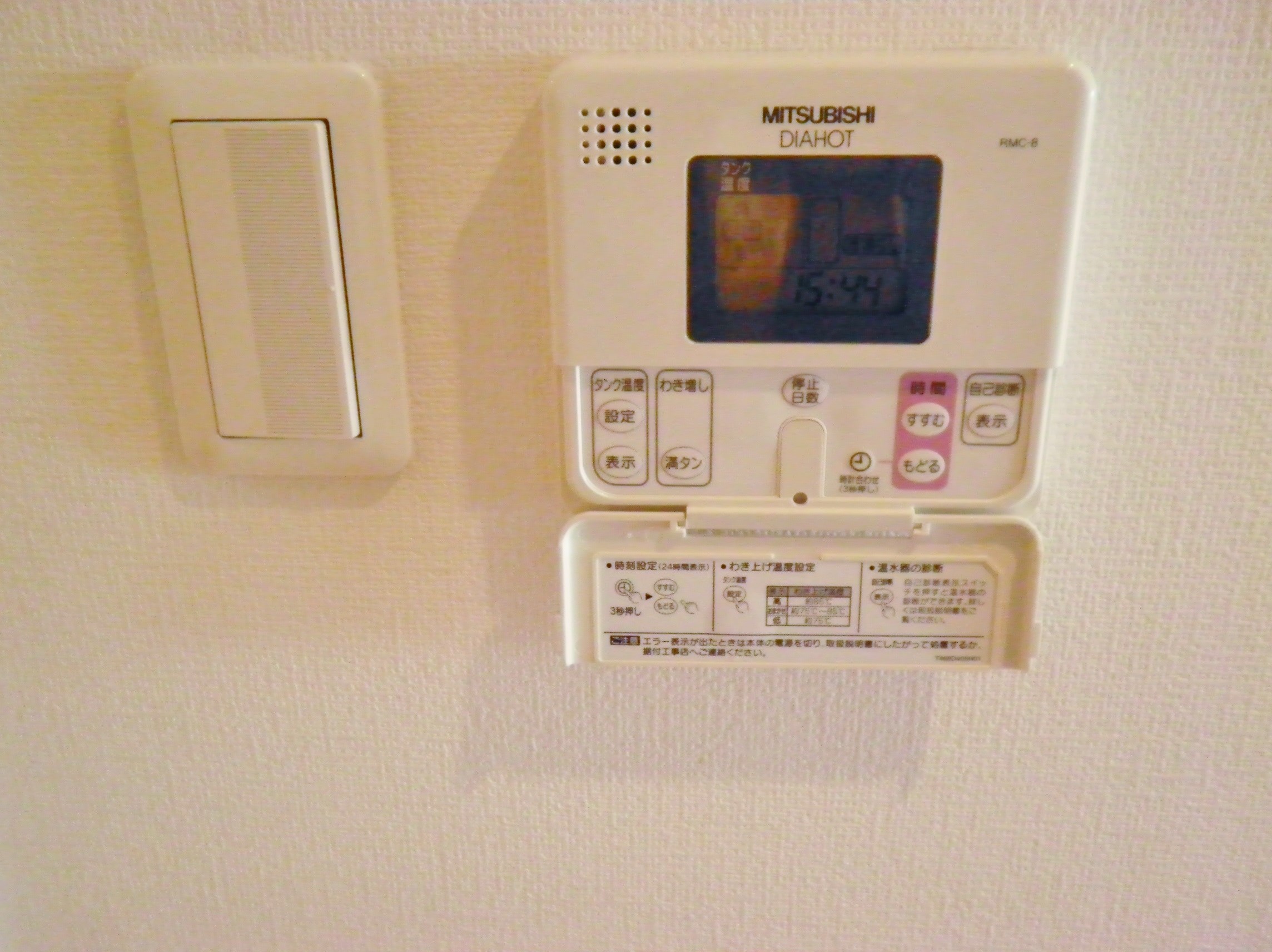 ルミナスビラ石橋 その他7