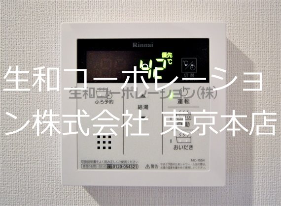 フォーレ山﨑 その他4