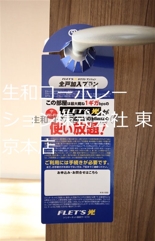 フォーレ山﨑 その他5