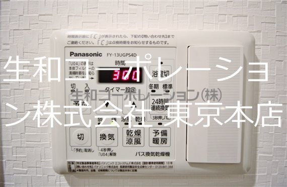 フォーレ山﨑 その他6