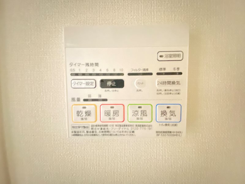 マノアレイ その他5
