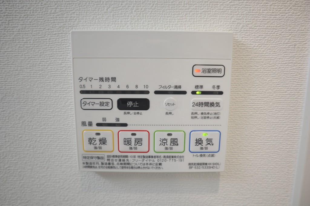 エルデ北堀江 その他18
