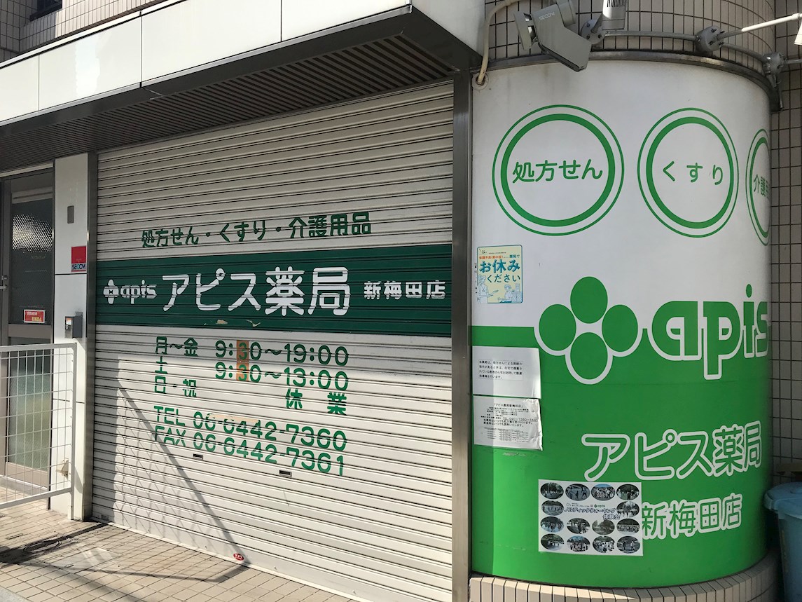 ルアナ北梅田 周辺画像1