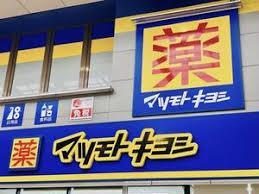 MBC RESIDENCE 周辺画像3