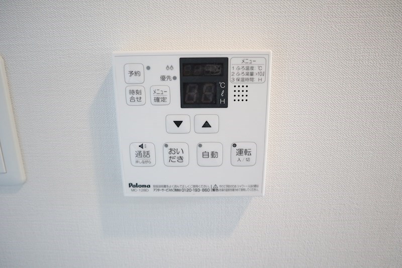 MEIN SCHLOSS 三河島 その他8