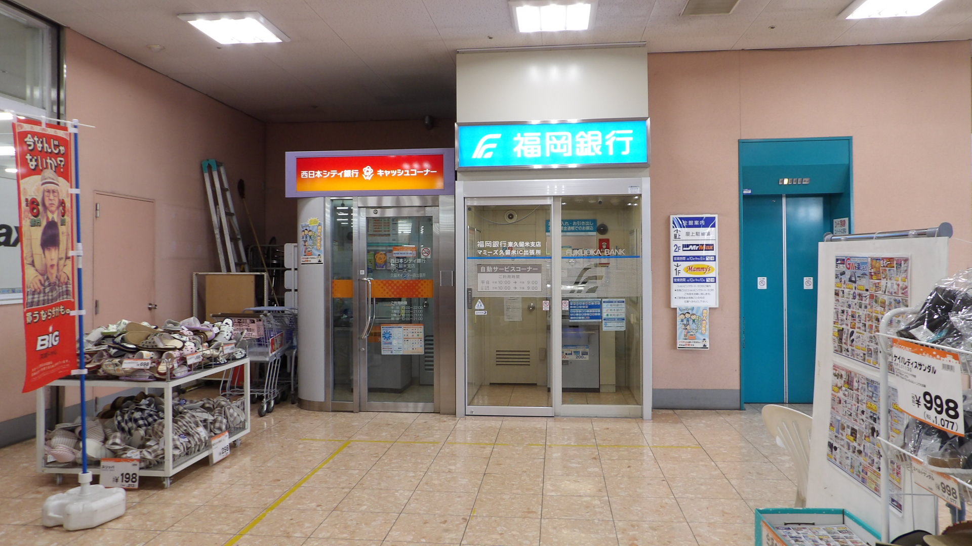 ケイズヴィラ 周辺画像6